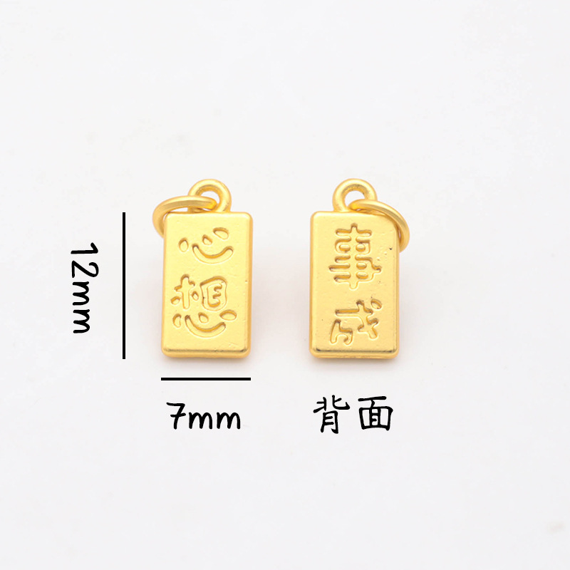 平安喜乐沙金吊坠挂件diy手链手串配件古法金小福牌铃铛串珠配饰
