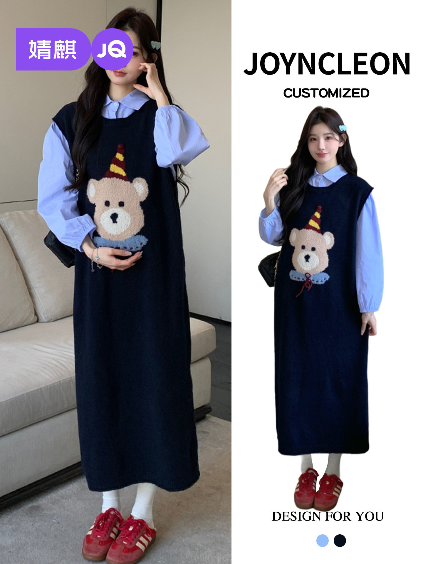 Jingqi Maternity Dress Set New Stylish Casual Loose Bear Suspender Skirt Shirt Two-Piece Set