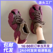 Sports Shoes for Women, Versatile New Octopus Coconut Thick-Soled Fly-Knit Casual Shoes, Trendy Fashionable Shoes for Women Whol