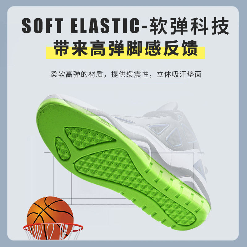 Pull-Back Latex Sports Insoles with Poop-Stomping Feel, One-Piece Distribution and Delivery, Shock-Absorbing, Sweat-Absorbent, Deodorant and Thickened Insoles for Men and Women