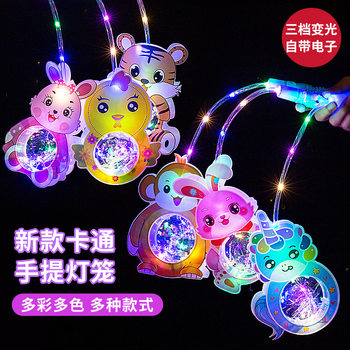 New Year of the Rabbit Stereo Cartoon Luminous Portable Star Ball Lantern Spring Festival Gift Lantern Lantern Night Market Toy Batch