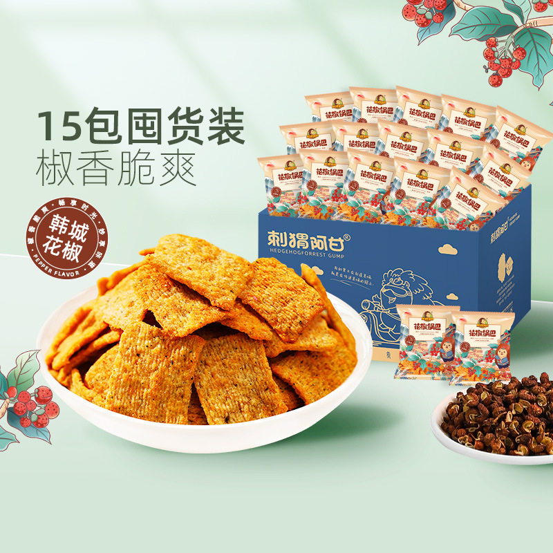 Dropshipping Hedgehog Agarwood Spicy Crispy Rice Snacks Various Sizes Office Stocking Snacks Internet Celebrity Binge-Watching Food