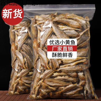 Ready-To-Eat Crispy Small Yellow Croaker, Hand-Shredded Dried Yellow Croaker, Small Fish, Dried Fish, Seafood, Internet Celebrity Casual Snacks, Snack Factory