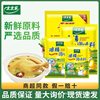 Authentic Totole Three-Flavor Chicken Essence Seasoning Msg Large Packaging Chicken Powder Chicken Juice Flavor Treasure Free Shipping for Catering Commercial Use Fragrance