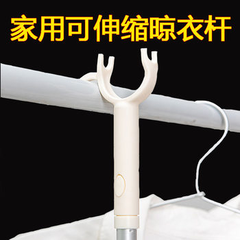 Clothes Pole Household Clothes Drying Pole Retractable Long Clothes Fork Pole Clothes Drying Pole Clothes Hanging Pole Clothes Pole Sandal Pole Ya Fork