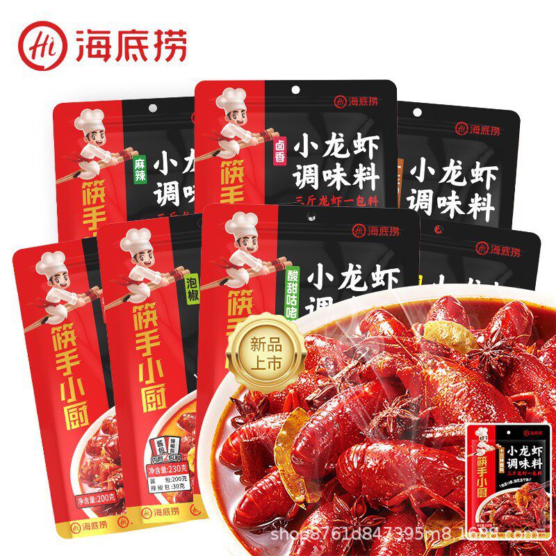 Haidilao Crayfish Seasoning Spicy Garlic Thirteen-Spice Spicy Shrimp Tail Seasoning Bagged Seasoning Chopsticks Small Chef