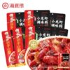 Haidilao Crayfish Seasoning Spicy Garlic Thirteen-Spice Spicy Shrimp Tail Seasoning Bagged Seasoning Chopsticks Small Chef