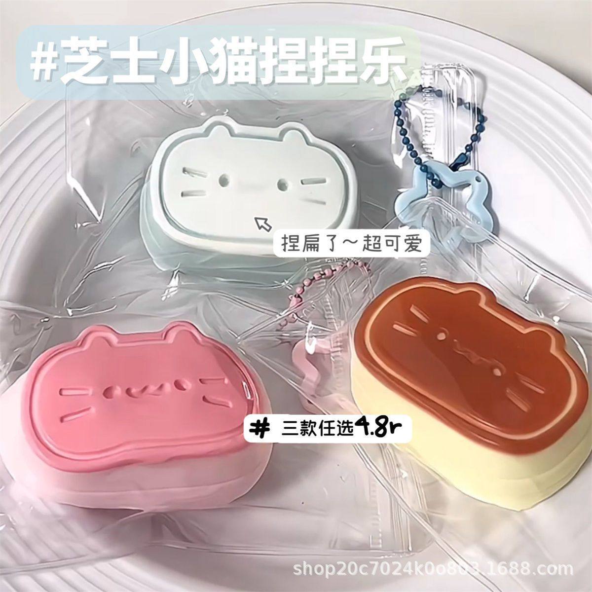 カスタード子猫チーズ