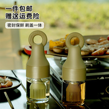 Oil Brush and Oil Bottle Integrated Household Kitchen High Temperature Resistant Silicone Oil Brush Pot Electric Pancake Pan Barbecue Pancake Special Oil Brush