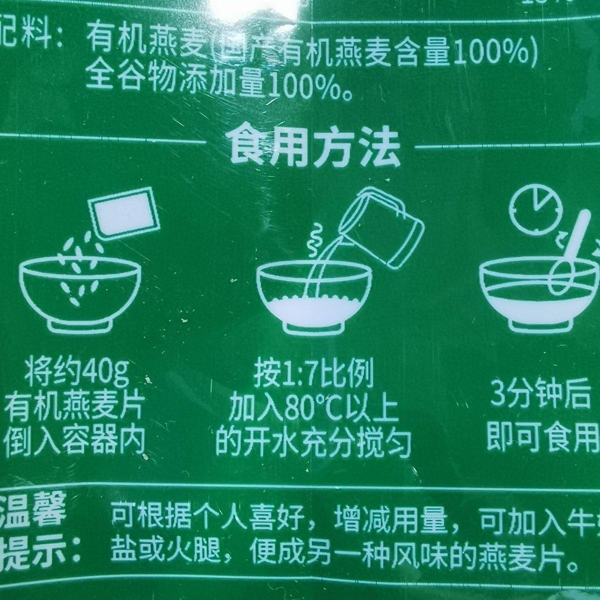 Seamild Organic Oatmeal 400g 10 Small Bags Packed Ready-To-Eat Breakfast Dietary Fiber Cereal Without Added Sucrose