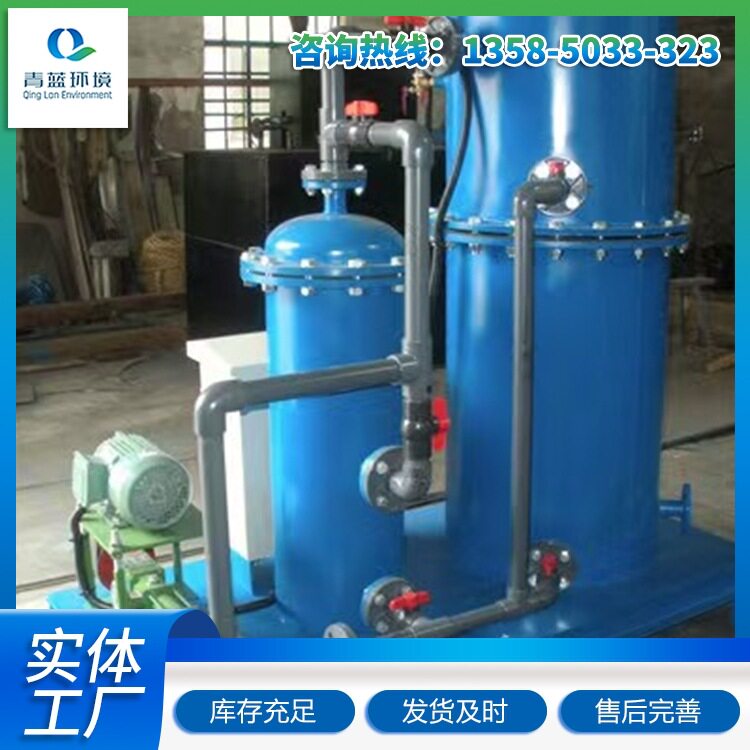 Oil-Water Separator Automatic Dry-Wet Separation Sludge Oil Equipment Integrated Oil Trap Qinglan Environment