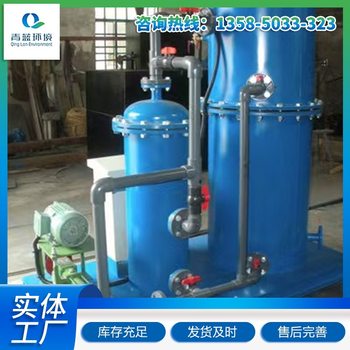 Oil-Water Separator Automatic Dry-Wet Separation Sludge Oil Equipment Integrated Oil Trap Qinglan Environment