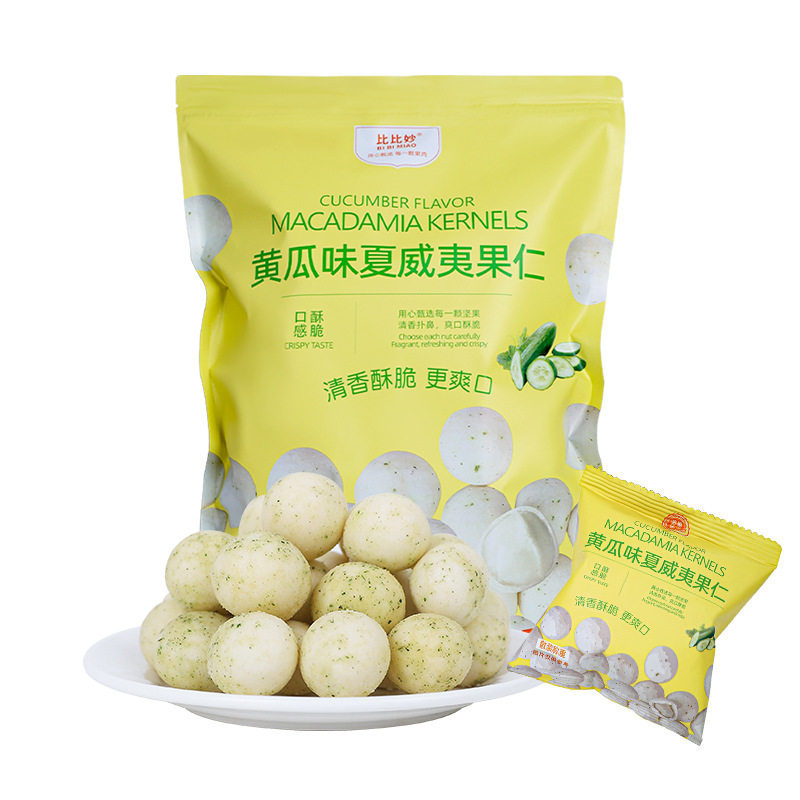 Cucumber flavor Hawaiian nuts independent packaging dried fruit net red explosions mustard nuts fried snacks wholesale