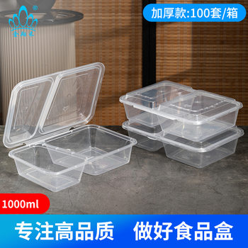 Standard 1000ml Disposable Lunch Box Thickened Conjoined Two-compartment Lunch Box Lid Package Box Lunch Box