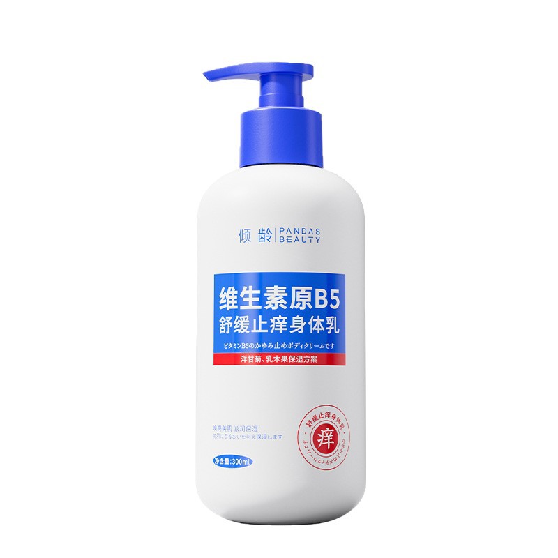 Tilting Age Vitamin B5 Soothing and Antipruritic Body Milk Niacinamide Moisturizing Dry Skin Lasting Fragrance Whole Body Universal Lotion