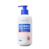 Tilting Age Vitamin B5 Soothing and Antipruritic Body Milk Niacinamide Moisturizing Dry Skin Lasting Fragrance Whole Body Universal Lotion