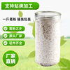 Factory direct pueraria powder bulk pueraria powder farm wood pueraria powder canned bag live a generation of hair