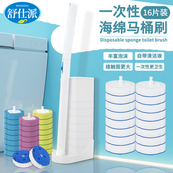 Toilet Brush Replacement Head Toilet Cleaning Brush Set for Home Cleaning, Replaceable Toilet Brush for Cleaning Without Dead Corners