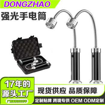 Cross-Border Hot Selling 9Led Flashlight Bendable Hose Barbecue Lamp with Magnet Auto Repair Outdoor Multi-Function Flashlight