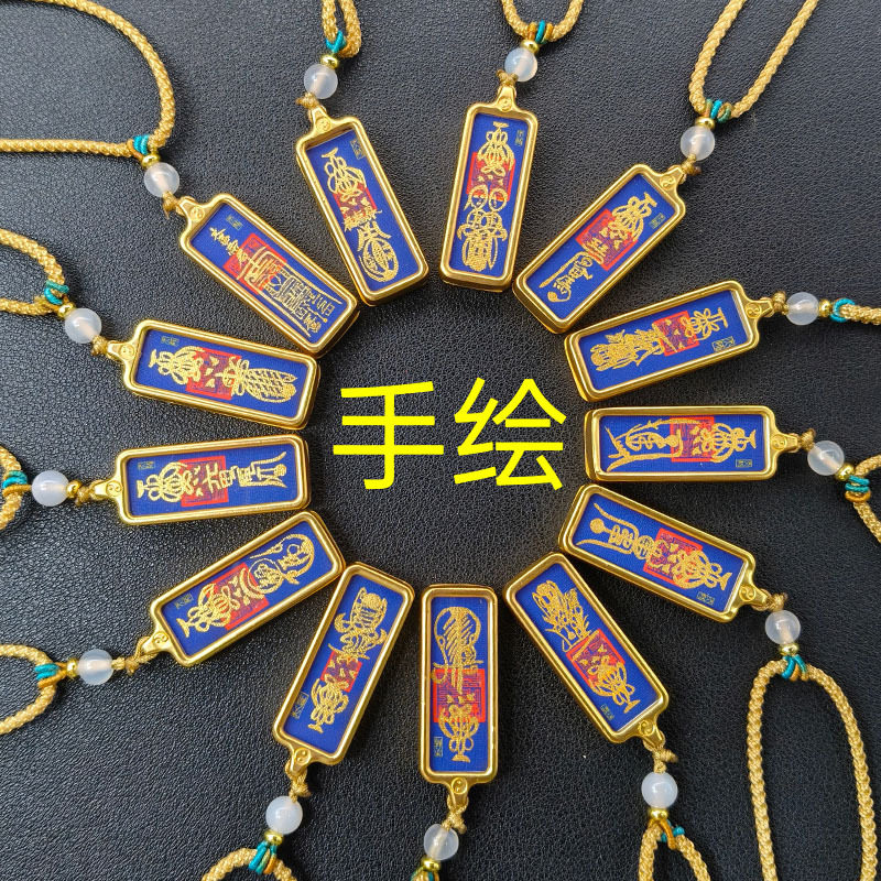 Longhu Mountain 1*3 Small Thangka Taoist Hand-Painted Pendant Gold-Painted Core Necklace God of Wealth Wenchang Dijun and Harmony Pendant
