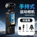 Deep black handheld action camera mount + lanyard + 64gb memory card
