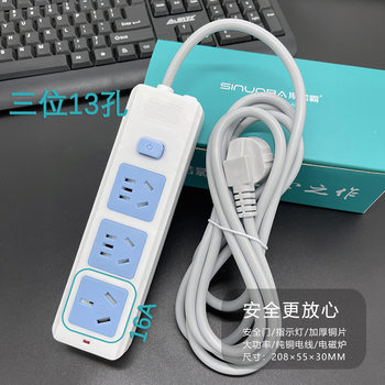 Sinobea 4000W High-Power Pure Copper Power Strip with 16A Air Conditioner Heater Socket Pure Copper Wire 2- 30m