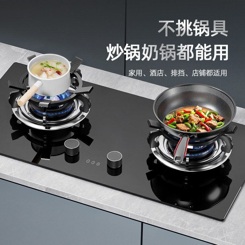 Gas Stove Anti-Slip Rack Heightening Household Gas Stove Stove Stand Holder Energy-Saving Ring Universal Anti-Slip Windshield Bracket