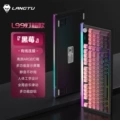L99 blackberry [wired connection] rgb lighting effects