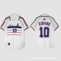 1998 France away 10