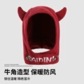 CM17657 Red Hat