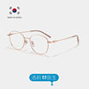 Dr. Loli's New Imported Pure Titanium Glasses Frame Wholesale Fashion Frame Retro Myopia Glasses Frame Danyang Glasses