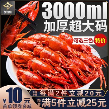 Shuangzixing Disposable Lunch Box 3000ml Round Packaging Box Crayfish Pickled Fish 2500ml Large Size Takeaway Box