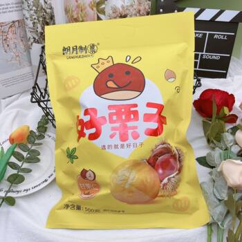 Langyue made 500g chestnut nuts, chestnut nuts, leisure chestnut snacks, snacks, independent small packaging office wholesale