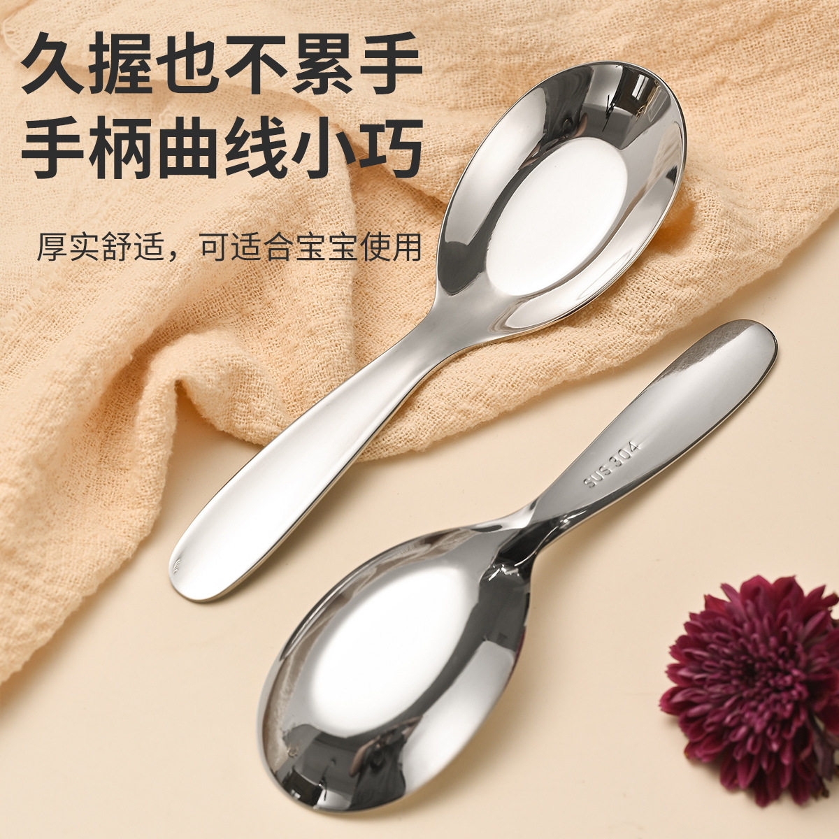 Wholesale 304 stainless steel Children's tableware suit Jieyang flat spoon Fork Short baby eating tableware