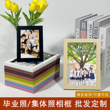 Children's Wall-Mounted Display Stand with 6 Photo Frames 7810inch A4 Photo Wall Kindergarten Graduation Photo Frame Kidsren's Photo Wall