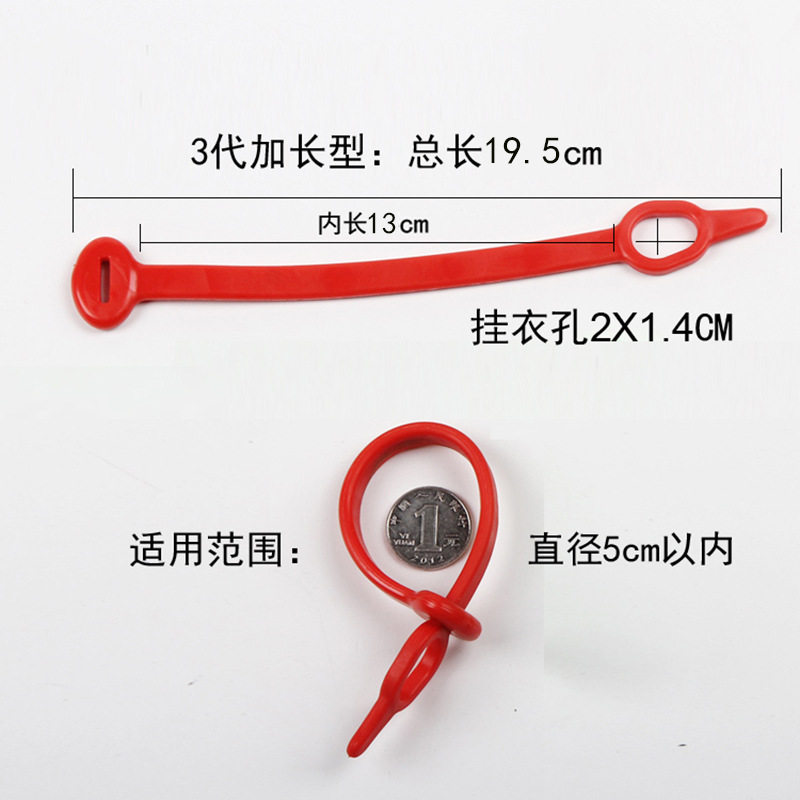 Outdoor Non-slip Hanger Fixed Buckle Anti-blow Hanger Buckle Windproof Lengthening Clothes Hook Soft Rubber Buckle Hanger Buckle