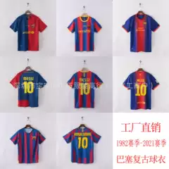 Barcelona Jersey No. 10 Messi No. 9 Ronaldo Maradona Football Uniform Player Version La Liga Retro Trend