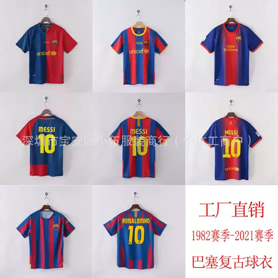 Barcelona Jersey No. 10 Messi No. 9 Ronaldo Maradona Football Uniform Player Version La Liga Retro Trend