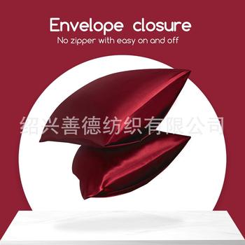 Cross-Border Foreign Trade Solid Color Imitation Silk Pillowcase Ice Silk Pillow Core Protective Cover Envelope Pillow Custom Square Satin Pillowcase