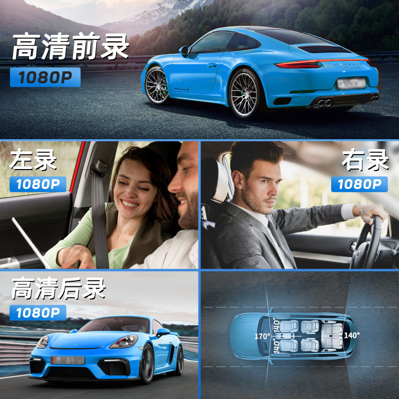 Cross-border four-record high-definition driving recorder infrared night vision night vision support mobile phone interconnection 24-hour parking monitoring