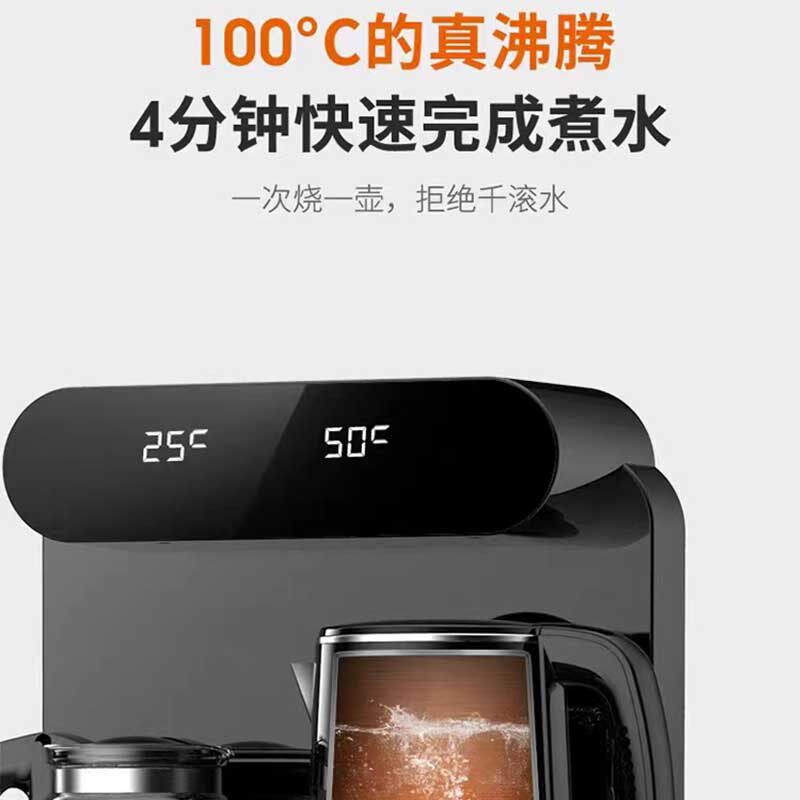 苏泊尔茶吧机家用饮水机智能全自动下置水桶制冷热水多功能一体机