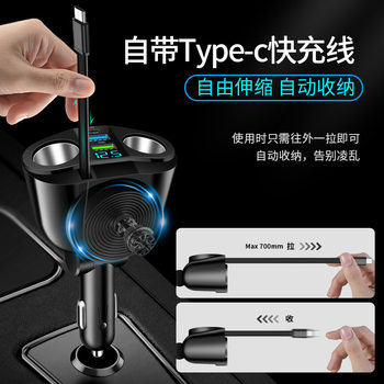 The new digital display car fast charging 66W with retractable line one drag four multi-function cigarette lighter car charger