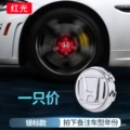 Silver label red light 1 price [set quantity 4]