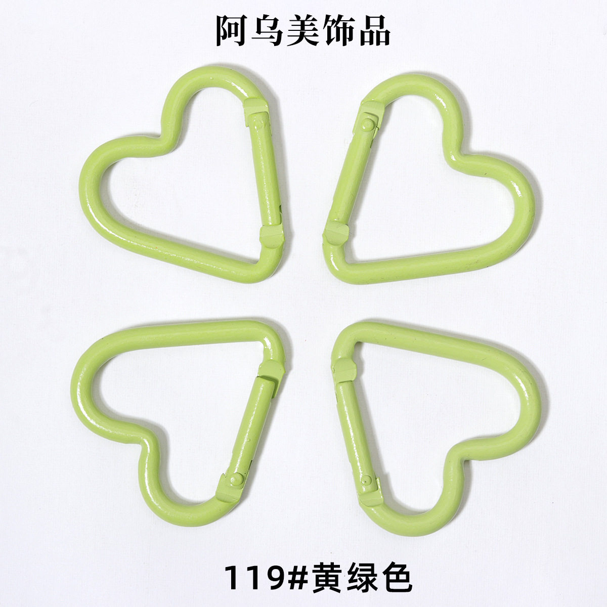 119#黄緑色に塗装