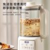 German Blender 2025 New Model for Home Use, Fully Automatic, Silent, Small Soy Milk Maker, Residue-Free, No-Cook, No-Filter Juicer
