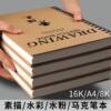 Big Sale Thickeneded Hard 16K8K Sketch Book A4 Art Student Special Sketch Blank Painting Watercolor Painting