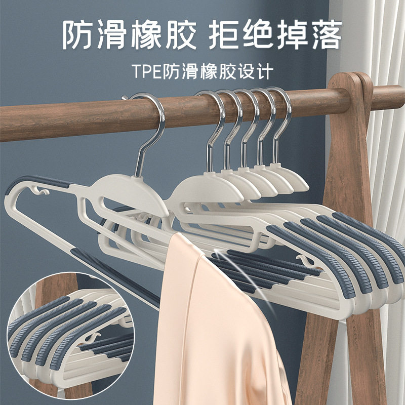 Hanger Household Clothes Hanging Non-slip Shoulder Seamless Drying Rack Clothes Support Ultra-thin Storage Multi-functional Clothes Hanger