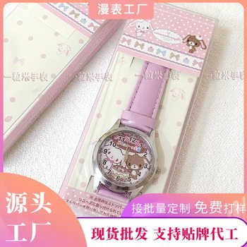 Dessert Rabbit Watch Female Student Junior High School Exam Watch Quartz Watch Ladies Silent Dial Sanrio Birthday Gift