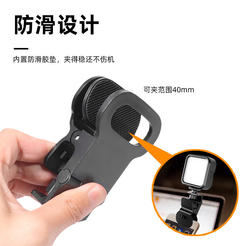 Factory wholesale fill light universal strong clip plastic multifunctional camera fixing clip photography accessories clip