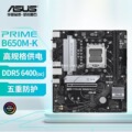 seller product image